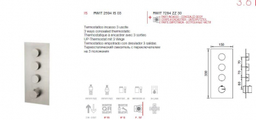 Treemme 3.6 Unterputz-Thermostat 3 Wege 2594