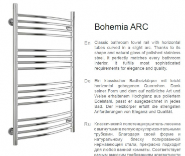 Sunerzha Bohemia Arc Handtuchheizkörper Designheizkörper aus rostfreiem Stahl