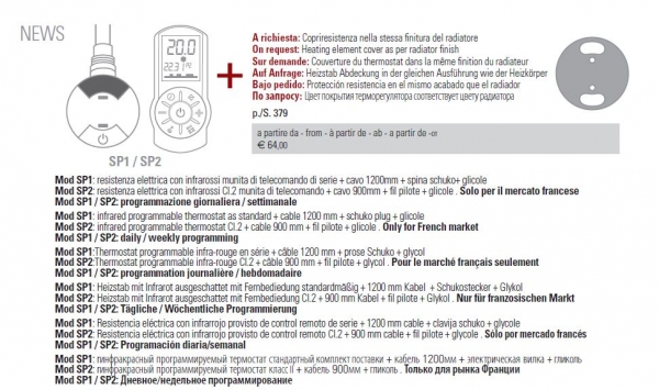 Caleido elektrischer Designheizkörper Righe 100 vertikal exklusiver Elektroheizkörper