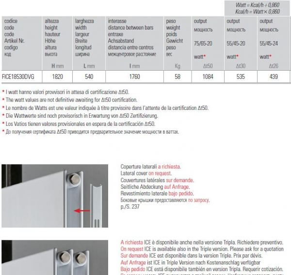 Caleido Ice gold finish double vertical Designheizkörper