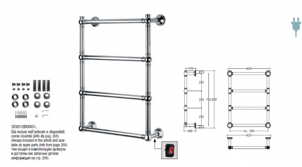 Margaroli Armonia 9-512 Elektroheizkörper Designheizkörper Handtuchheizkörper elektrisch