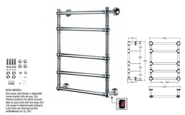 Margaroli Armonia 9-514 Elektroheizkörper Designheizkörper Handtuchheizkörper elektrisch