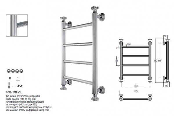 Margaroli Capitelli 2-942/J Designheizkörper Handtuchheizkörper