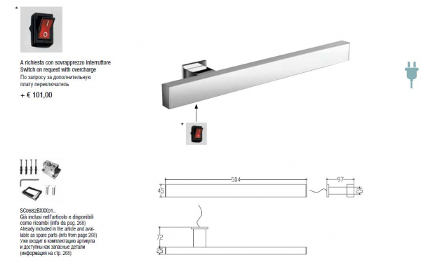 Margaroli Panorama 682 Designheizkörper Elektroheizkörper Handtuchhalter