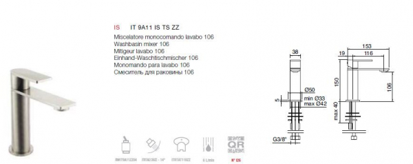 Treemme 3.6 Waschtischmischer Wasserhahn Inox Waschbeckenarmatur 9411/1