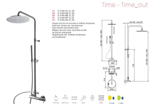 Treemme Time Time_out Regenbrause-Set Duschkombination 5160