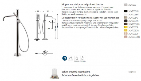 Tres Study Exclusive Standarmatur für Badewanne 26247006/26247005